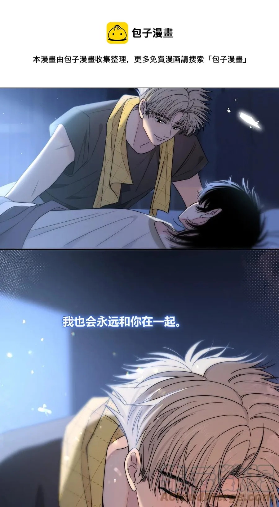 082 不放弃 第29页