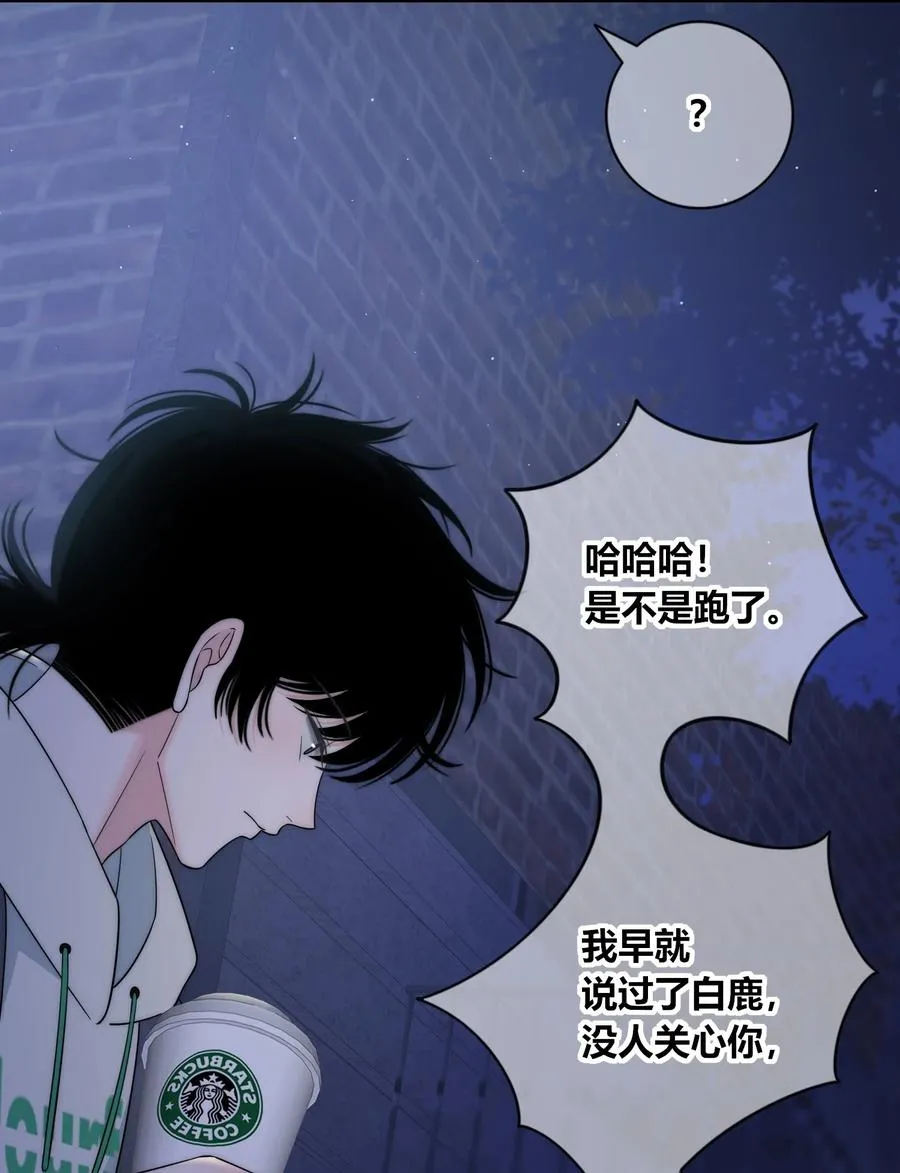 081 我还有家吗？ 第8页