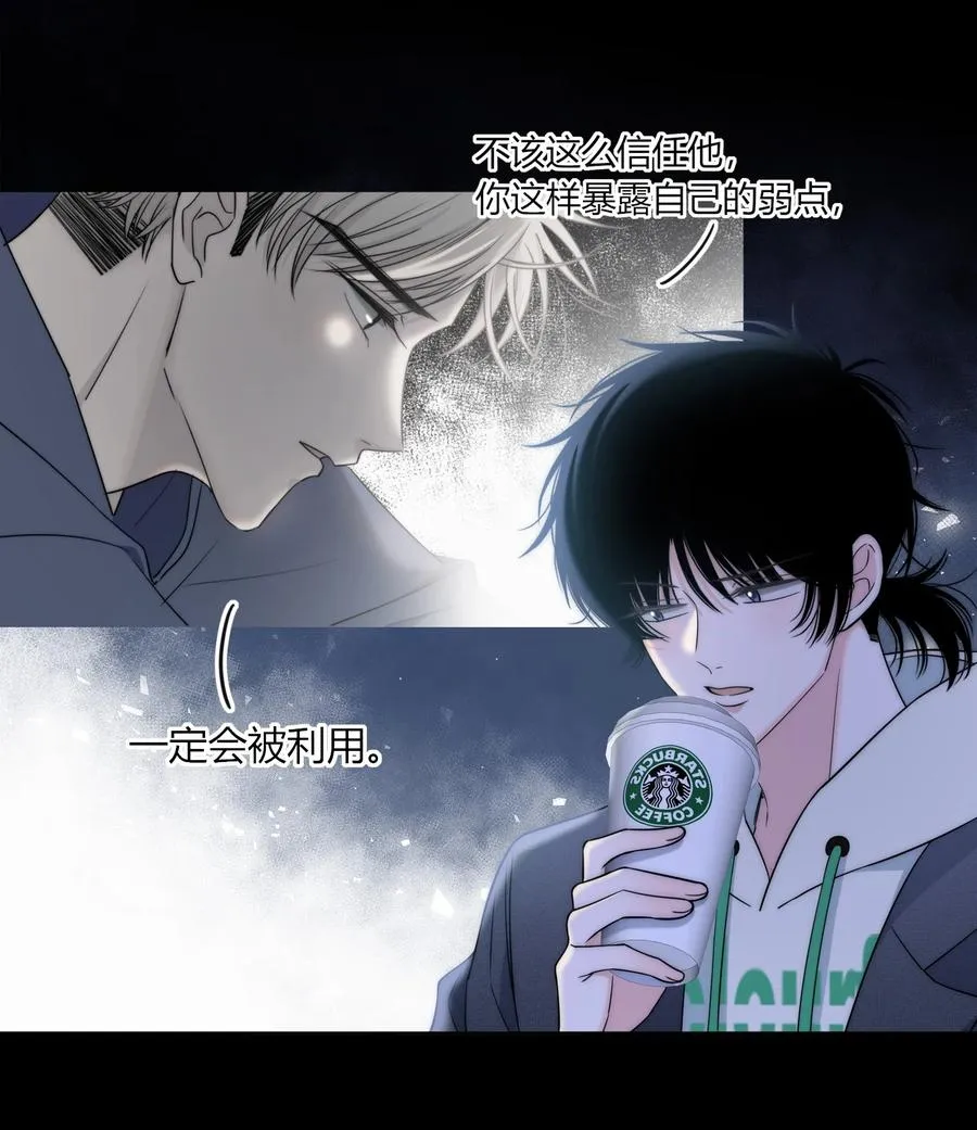 081 我还有家吗？ 第10页
