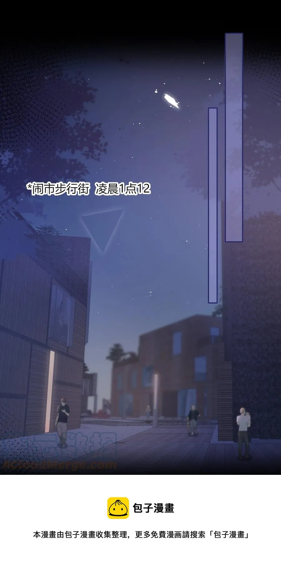 081 我还有家吗？ 第17页