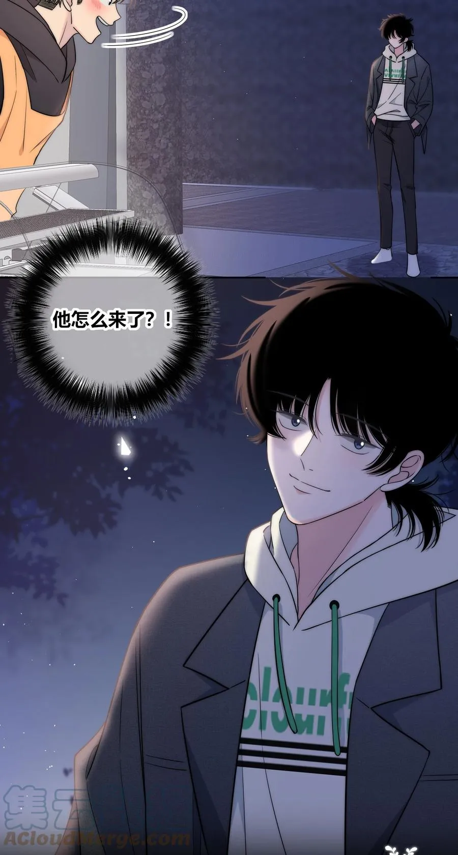 081 我还有家吗？ 第19页