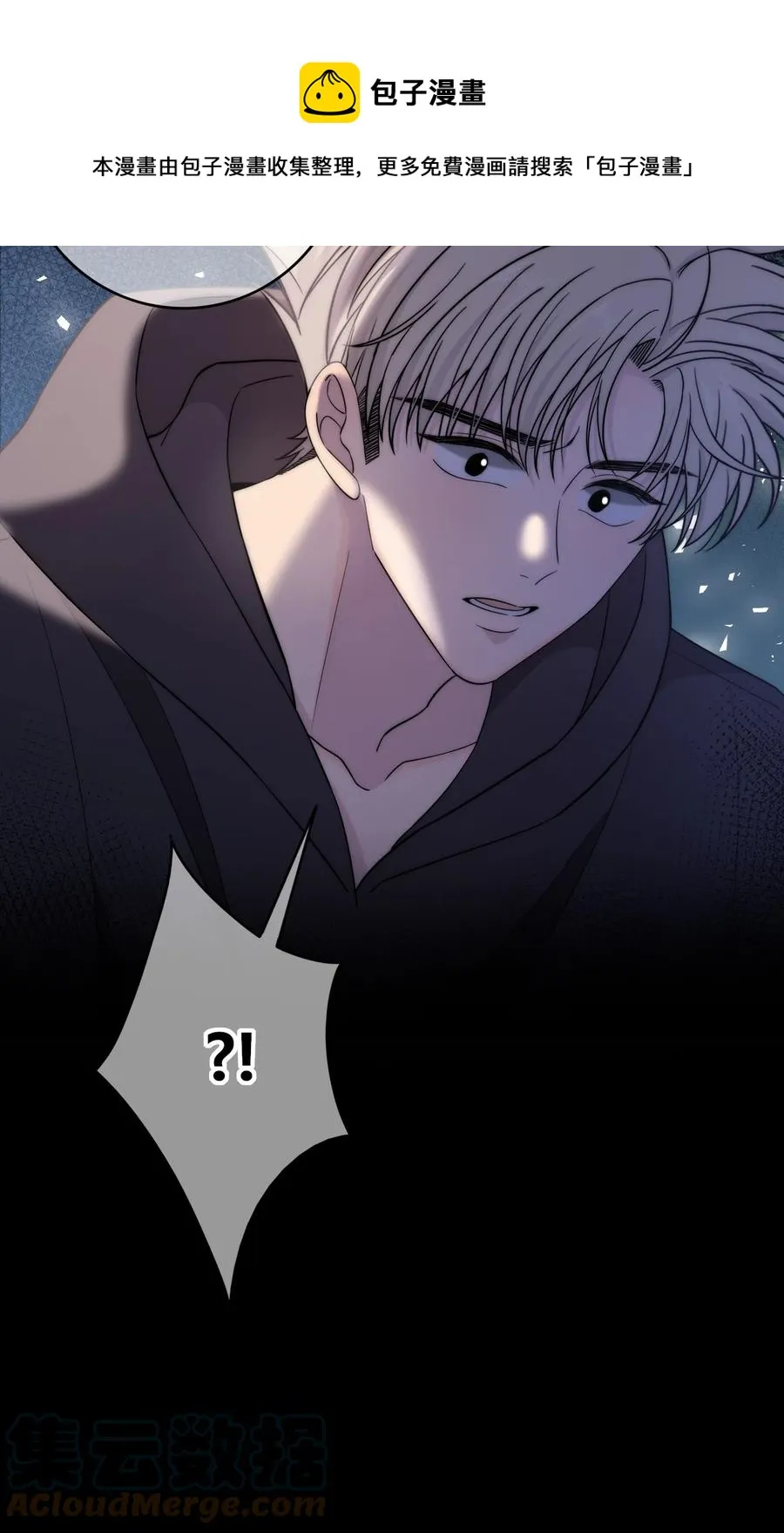 081 我还有家吗？ 第33页