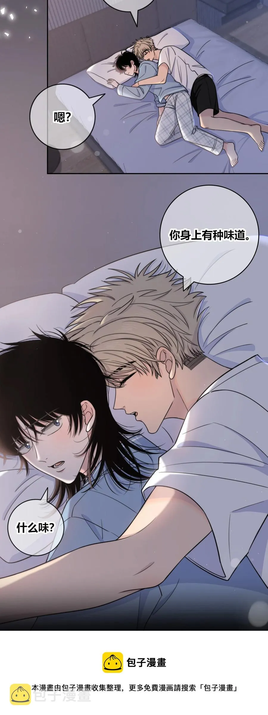 080 依赖对方的人 第17页