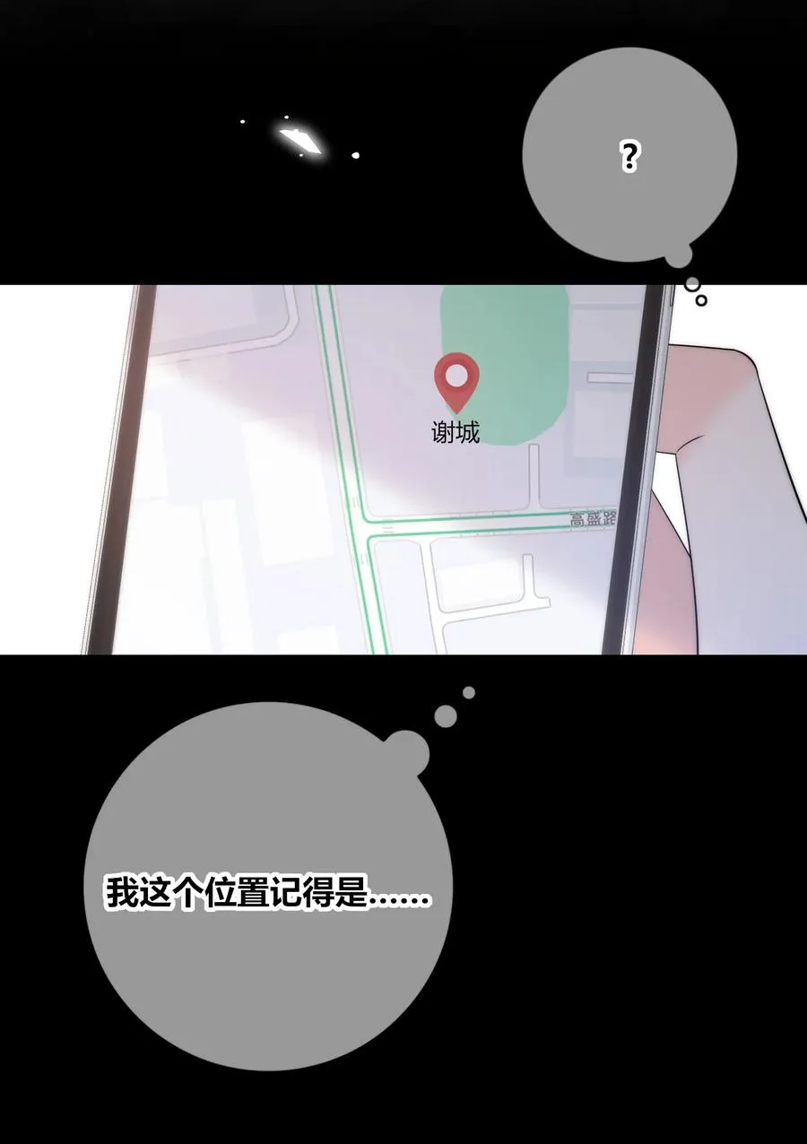 080 依赖对方的人 第26页