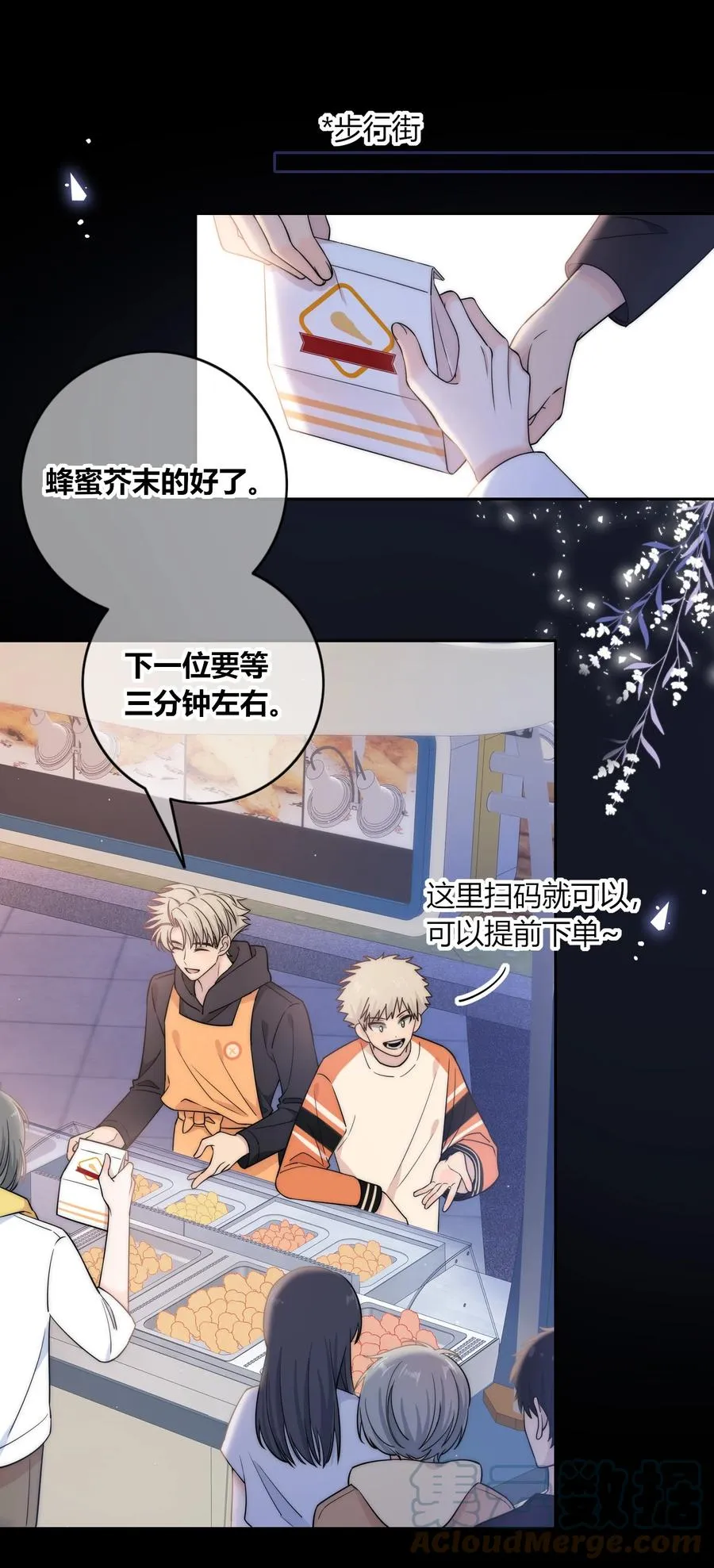 080 依赖对方的人 第27页