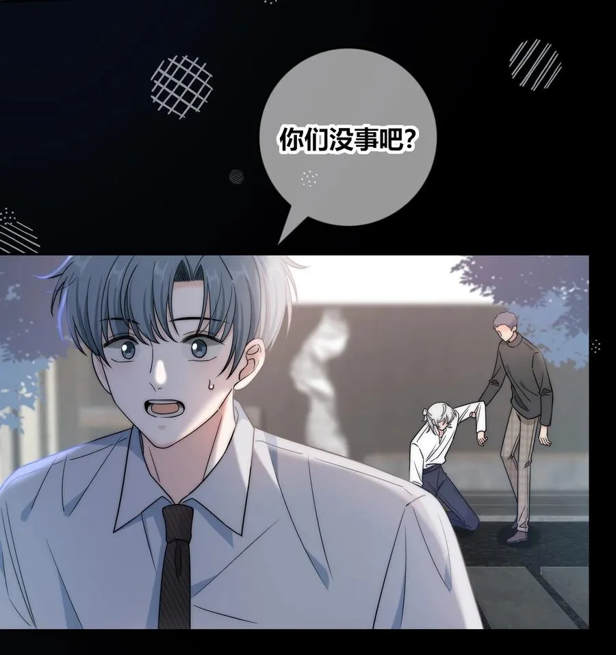 079 爱的方式 第4页
