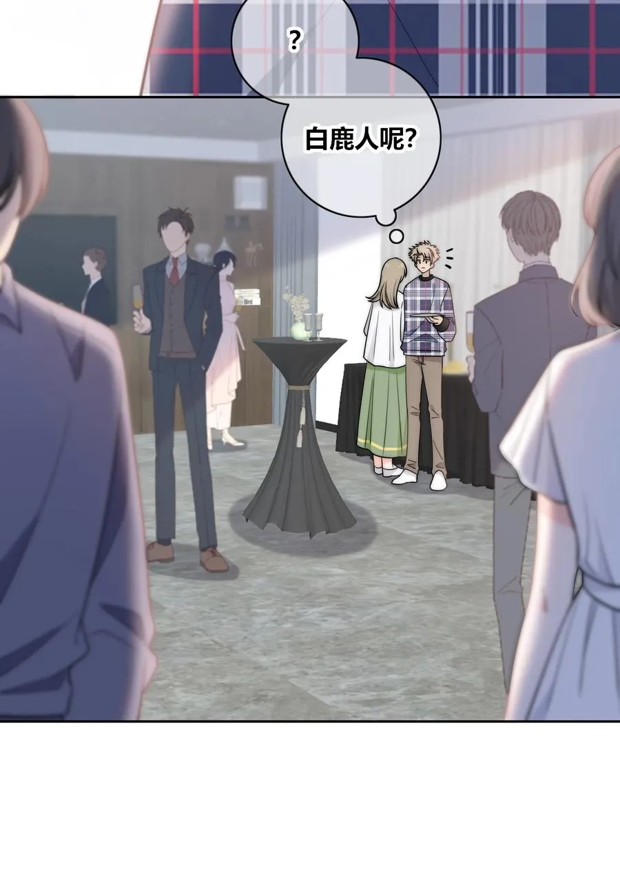 078 闪耀的他 第24页