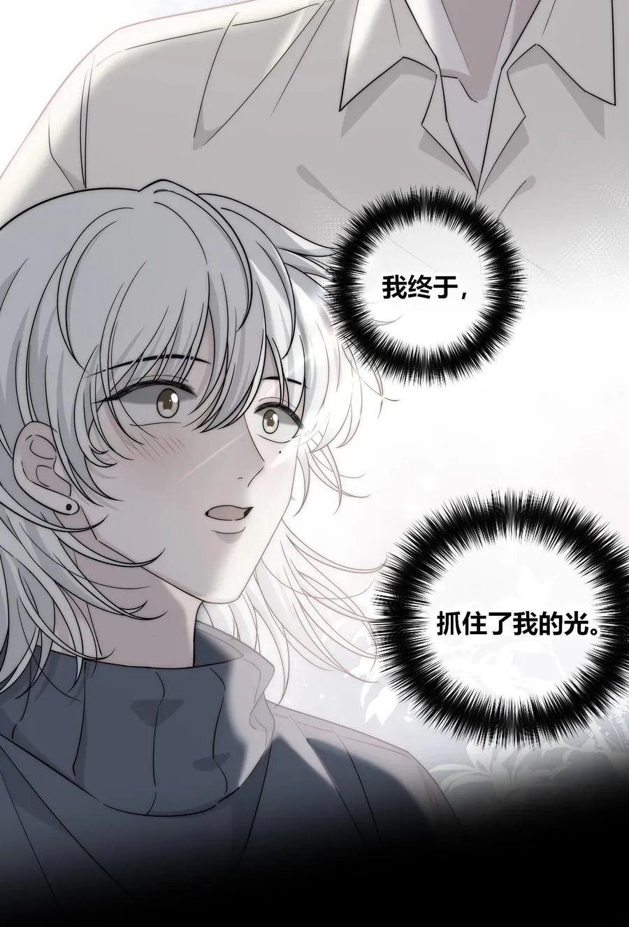 078 闪耀的他 第34页