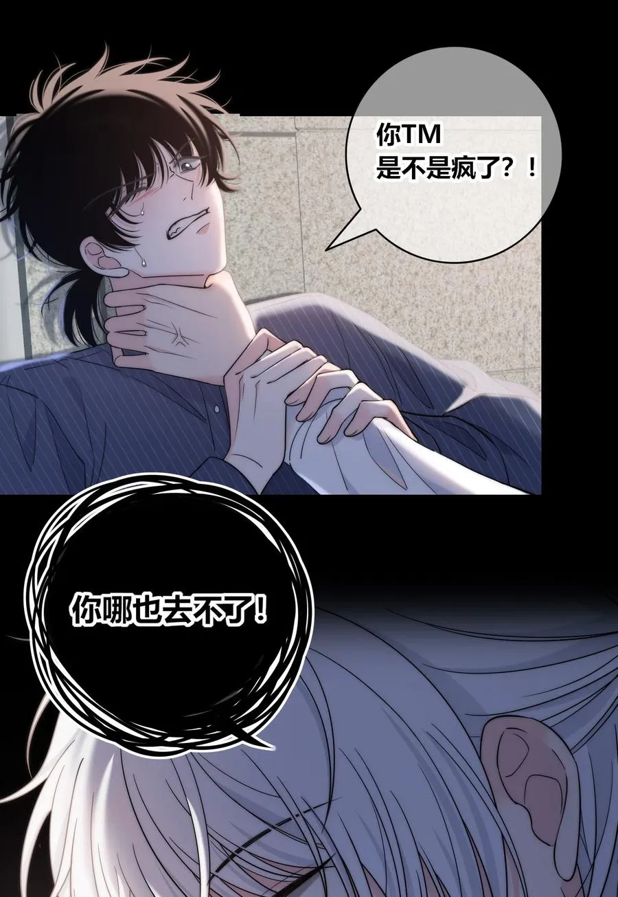 078 闪耀的他 第38页