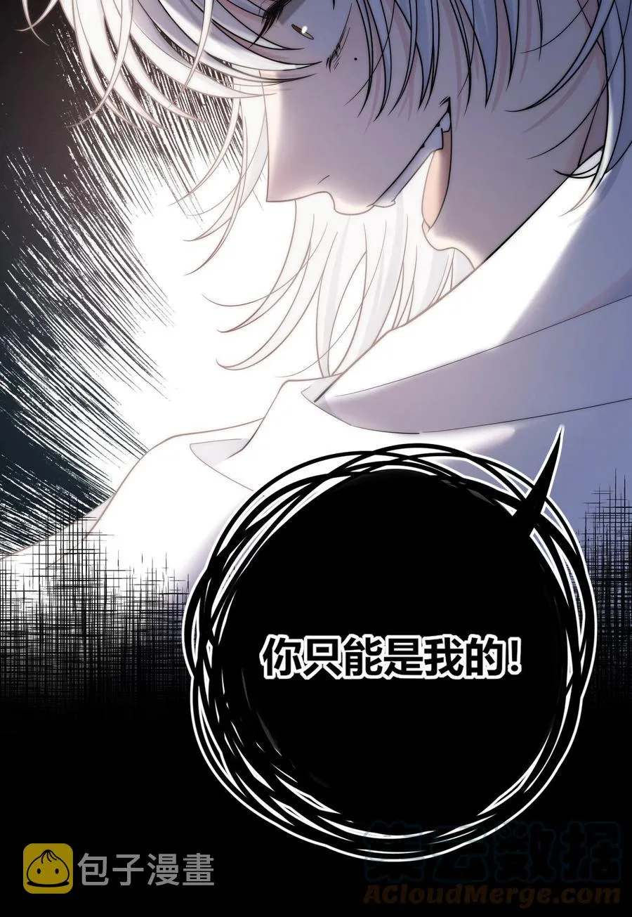 078 闪耀的他 第39页