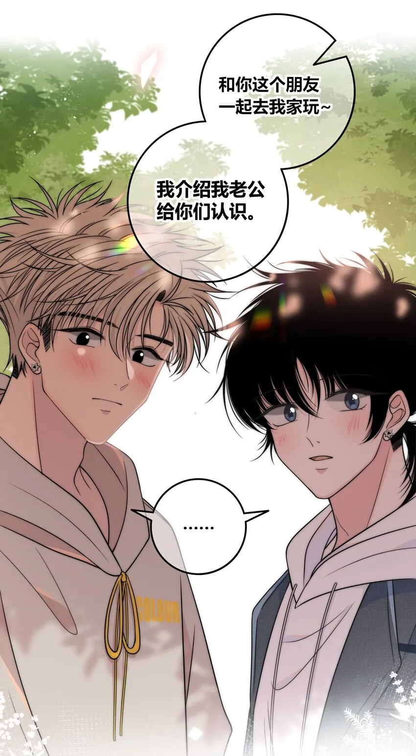 077 充满魅力的你 第10页