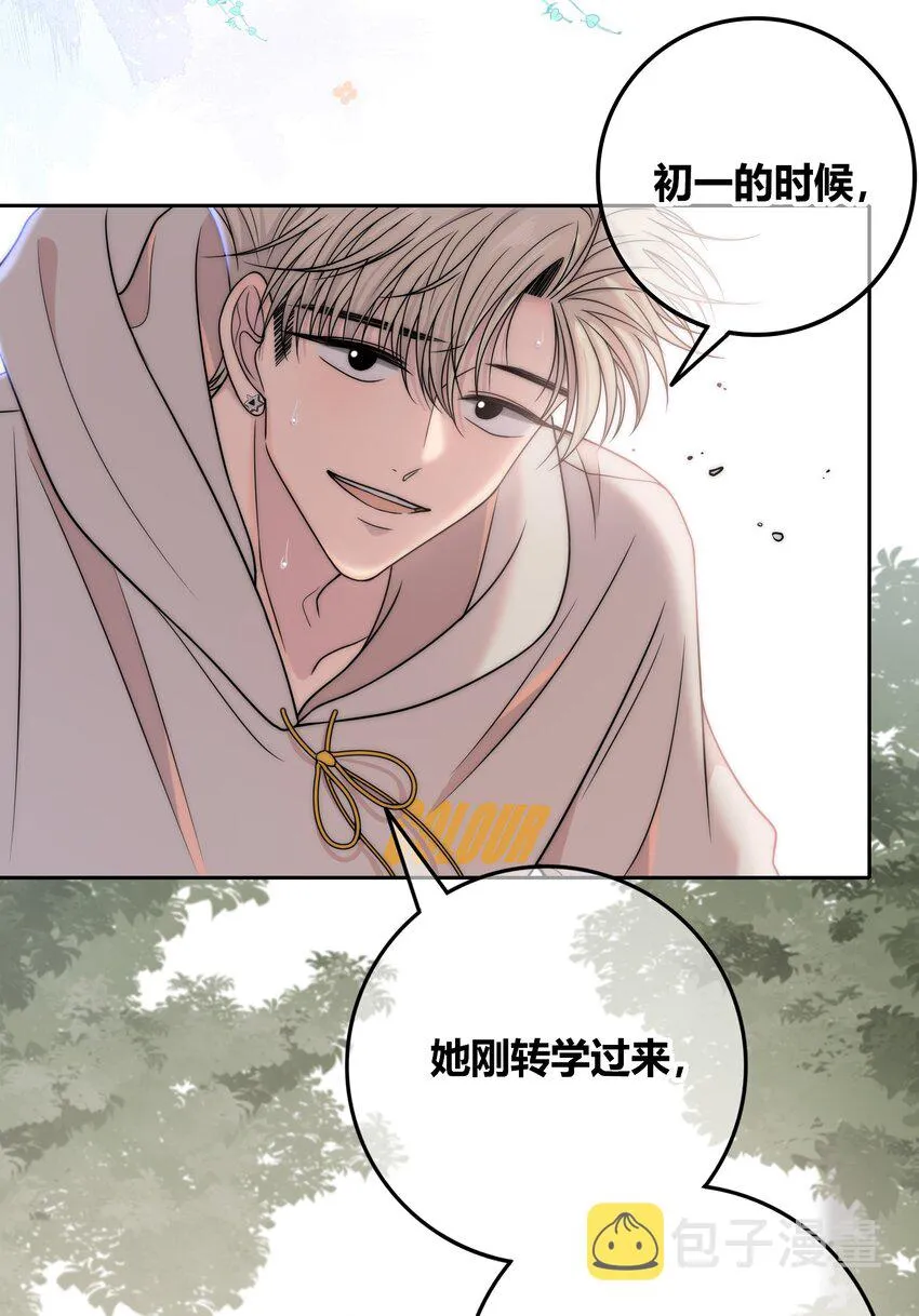077 充满魅力的你 第14页