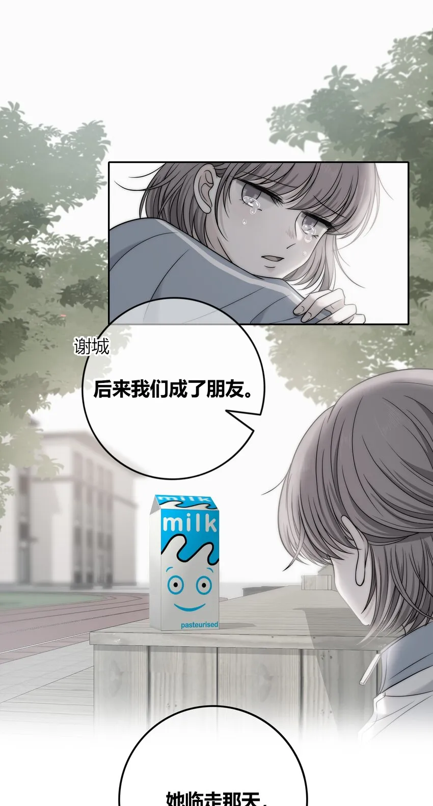 077 充满魅力的你 第16页