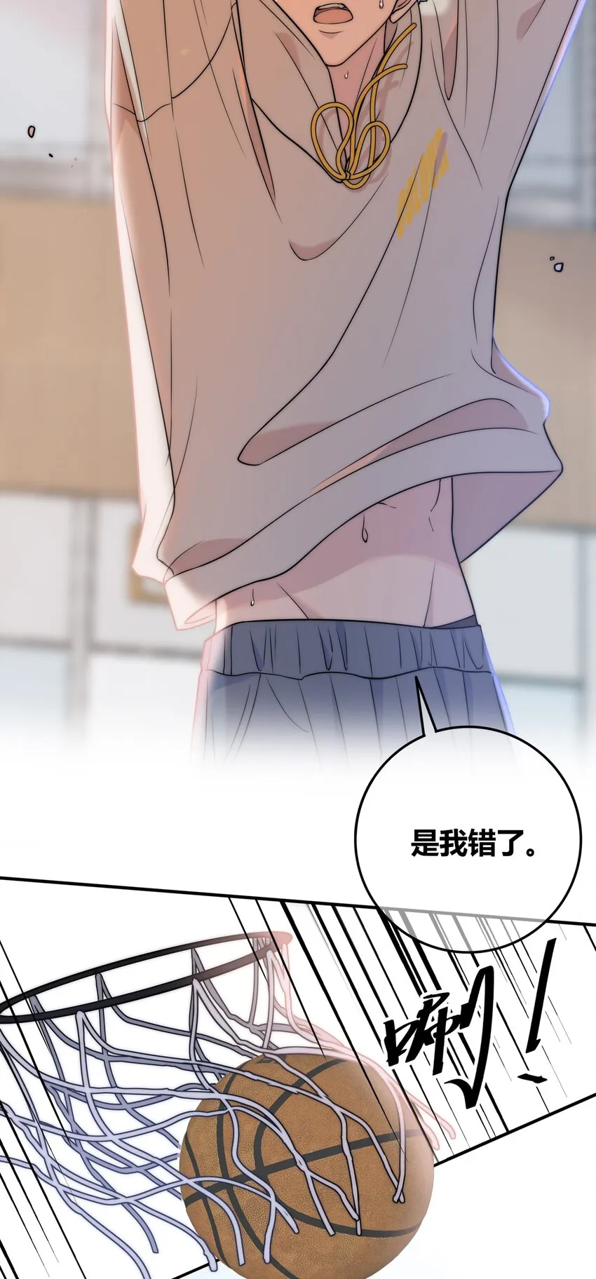 077 充满魅力的你 第20页