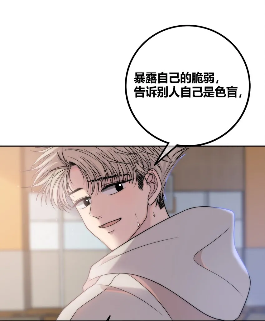 077 充满魅力的你 第22页