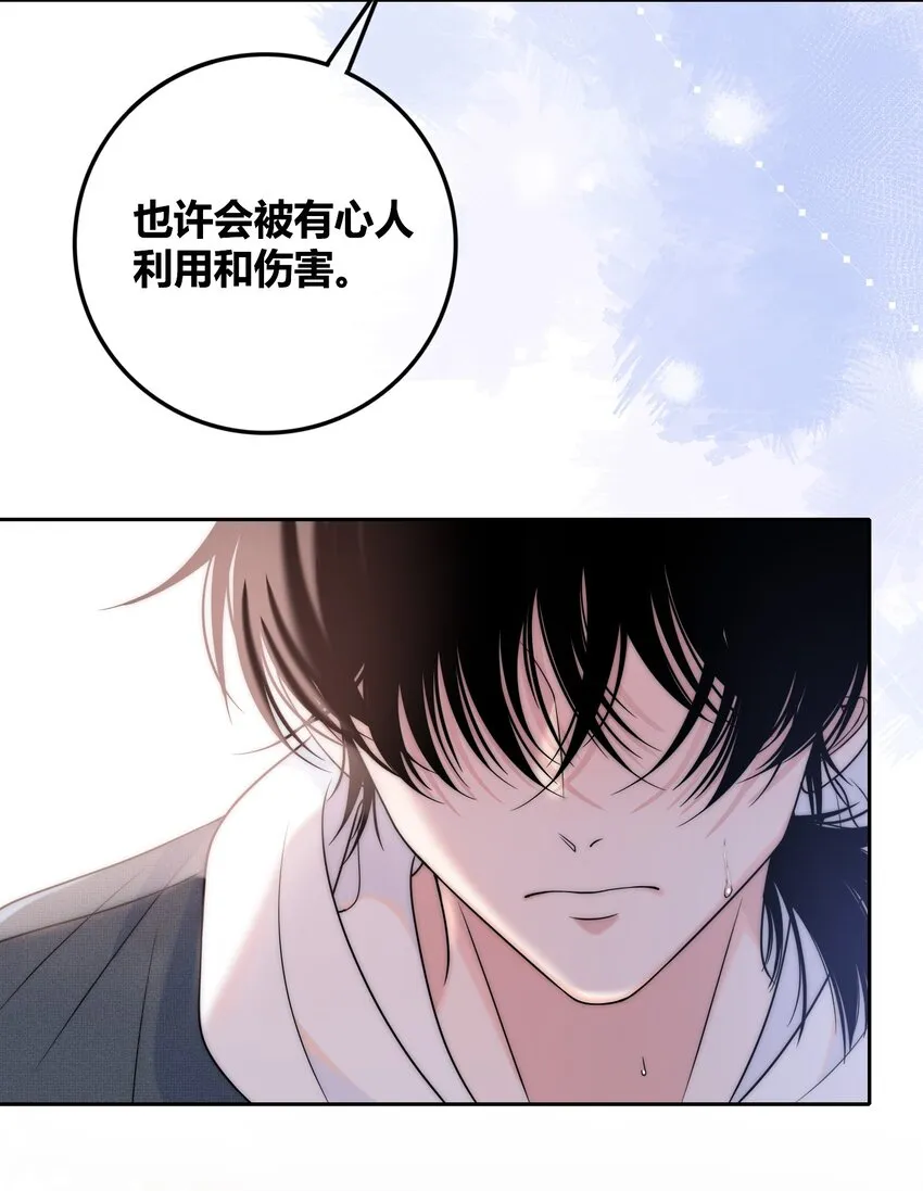 077 充满魅力的你 第23页