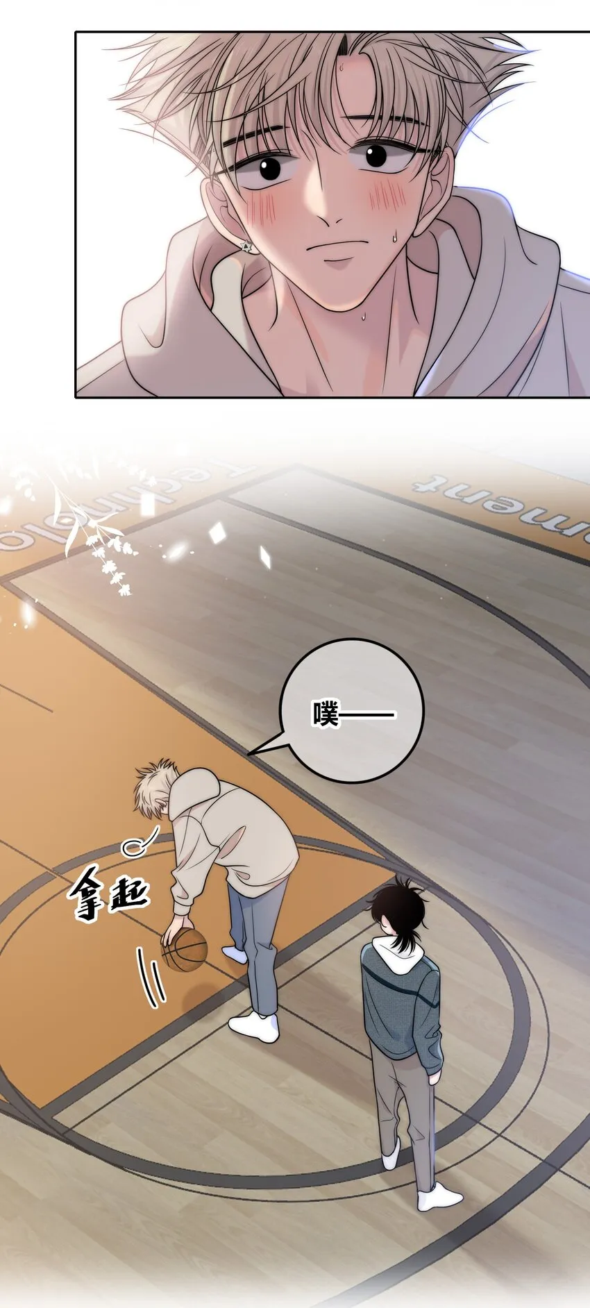 077 充满魅力的你 第25页
