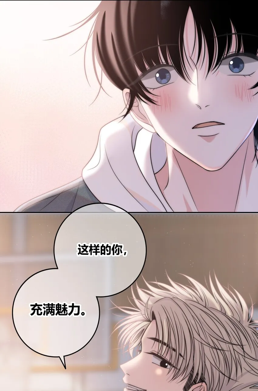 077 充满魅力的你 第27页
