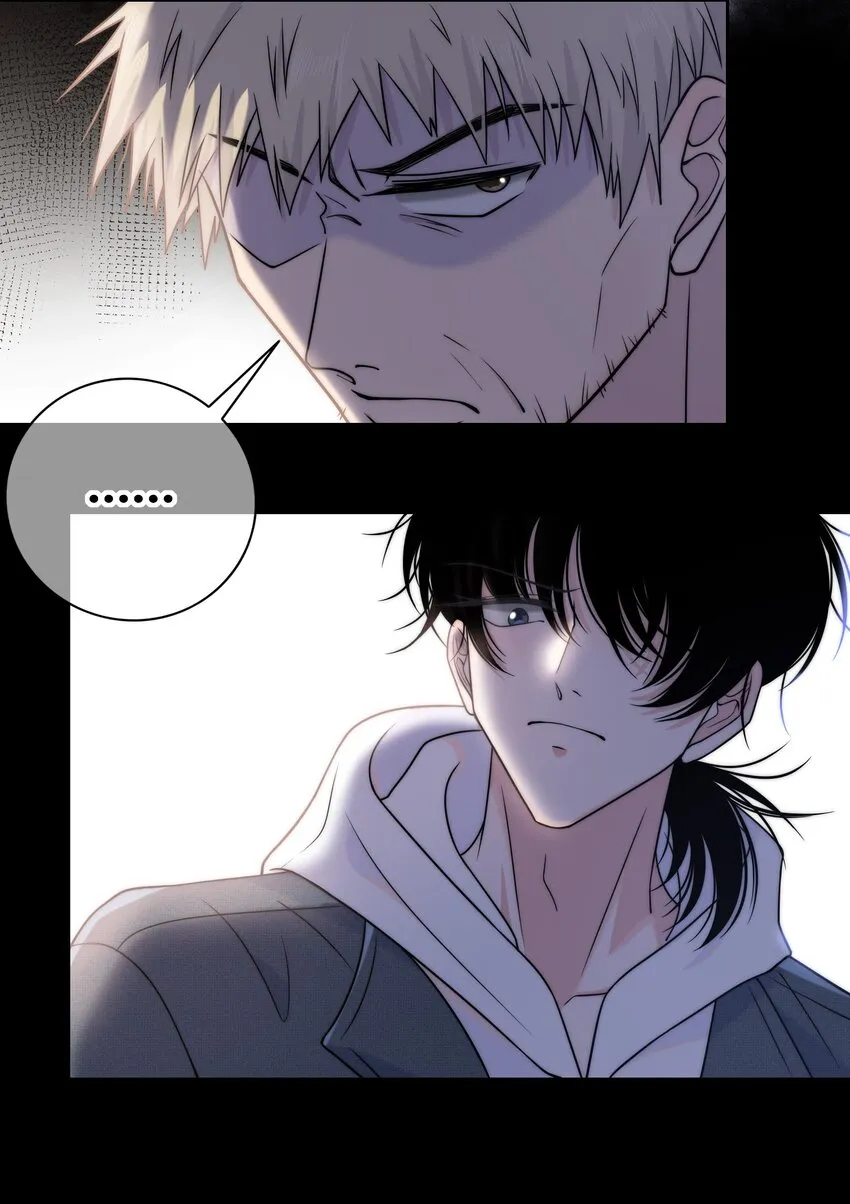 076 孤独 第4页