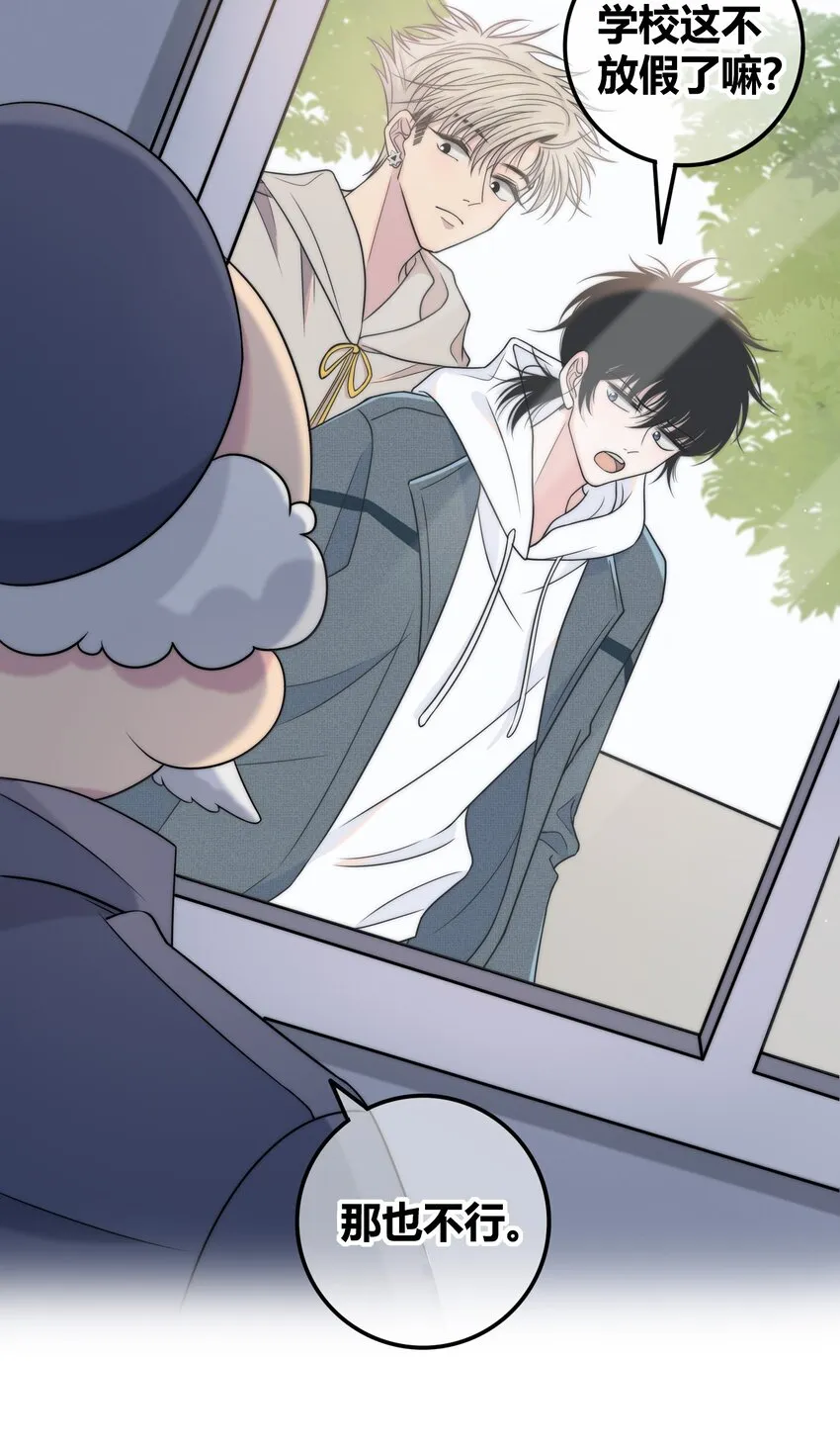 076 孤独 第18页