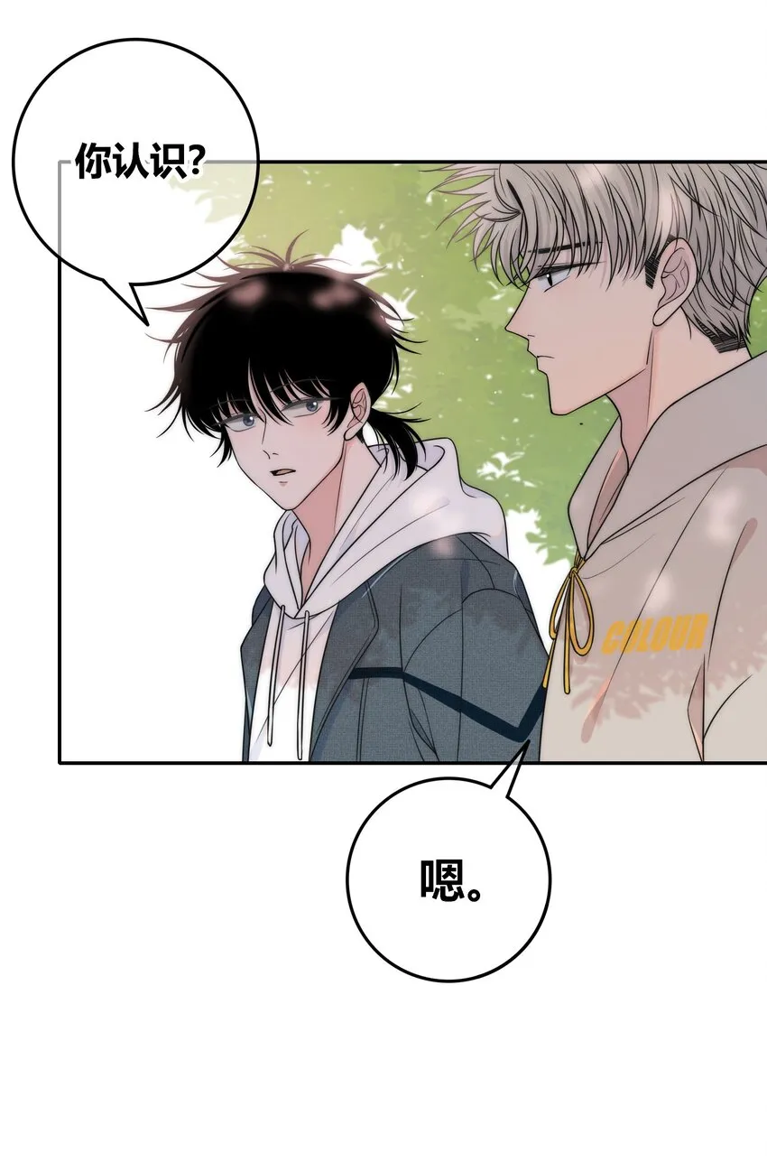 076 孤独 第26页