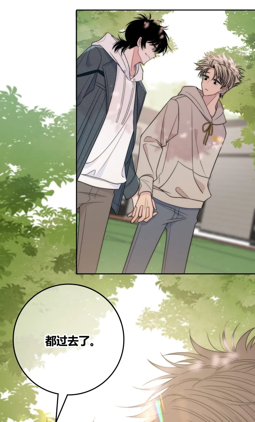 076 孤独 第29页