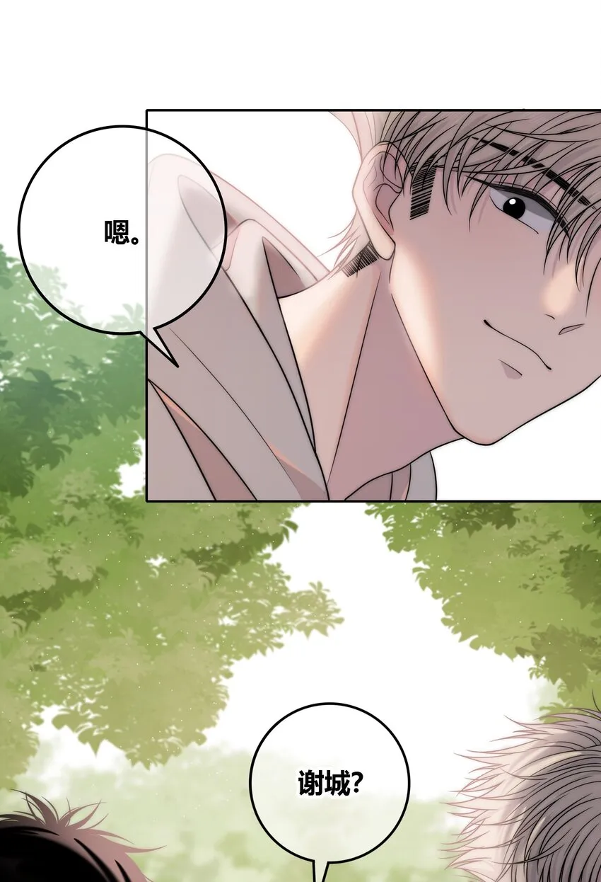 076 孤独 第31页