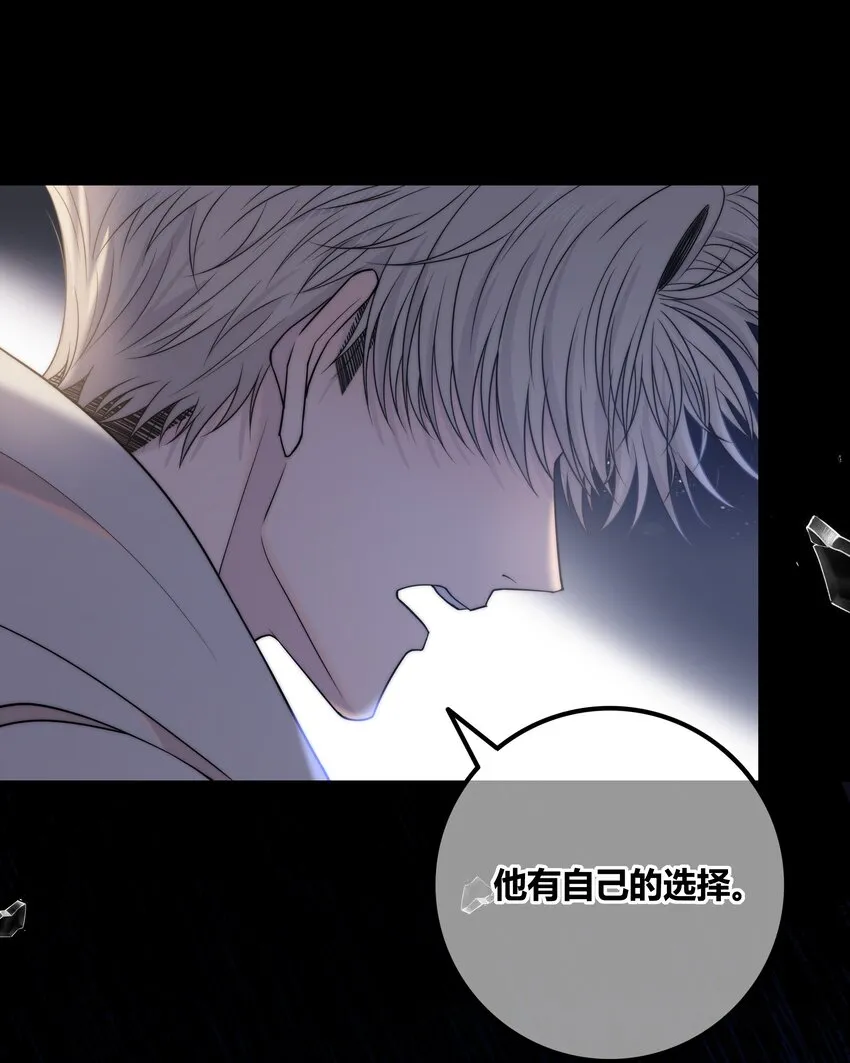 075 黏住你 第26页