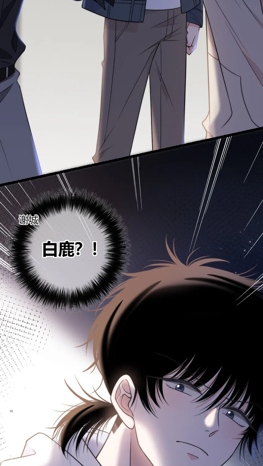 075 黏住你 第37页