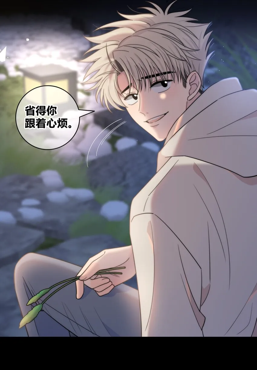 074 别想瞒着我 第27页