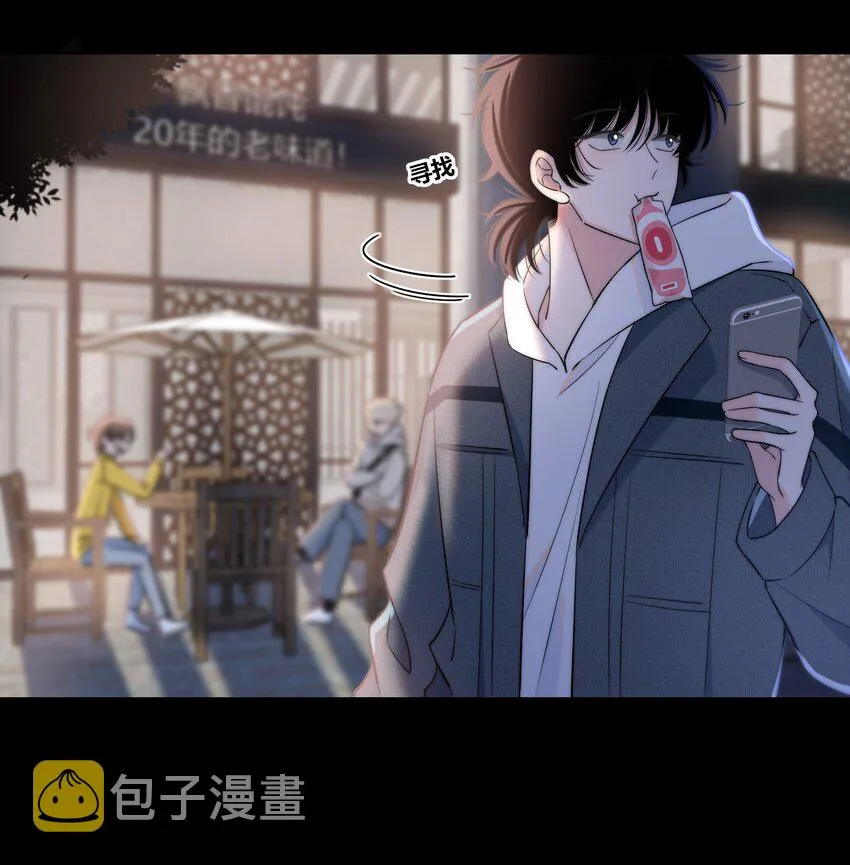 073 叫哥 第25页