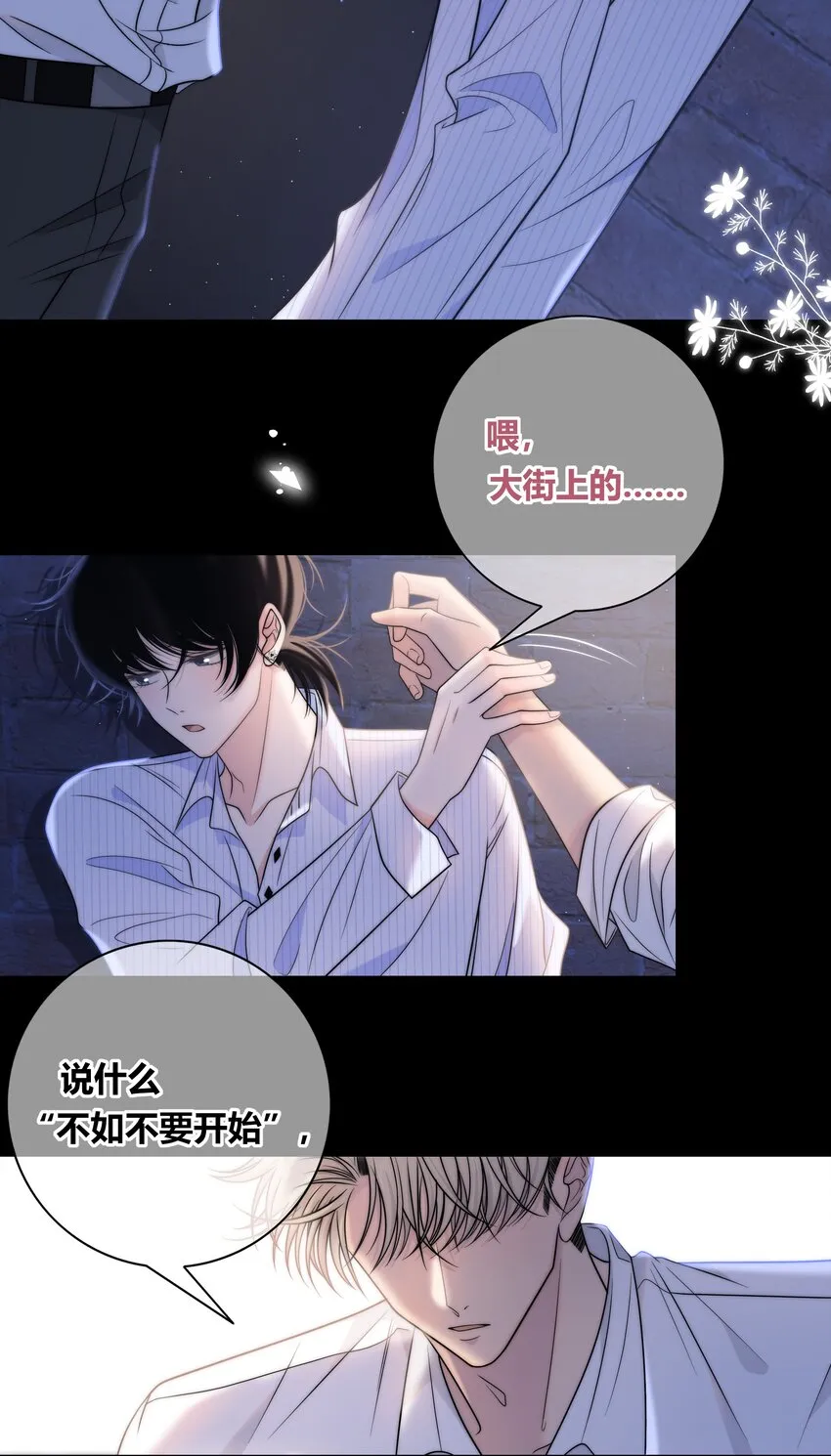 072 看你往哪跑 第4页