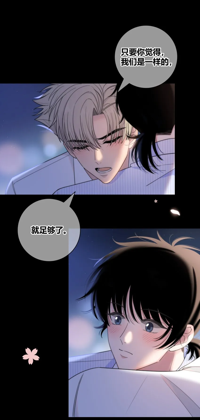 072 看你往哪跑 第18页