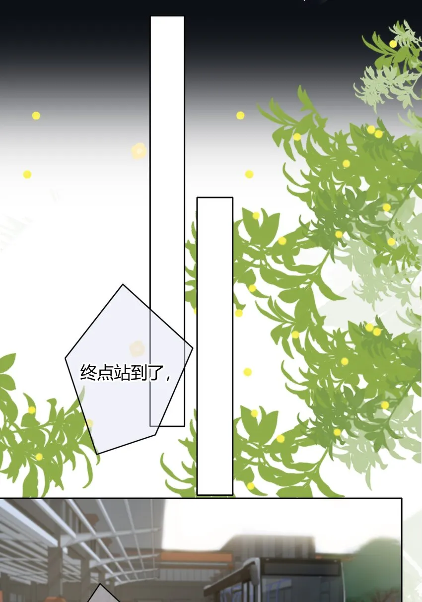 072 看你往哪跑 第30页