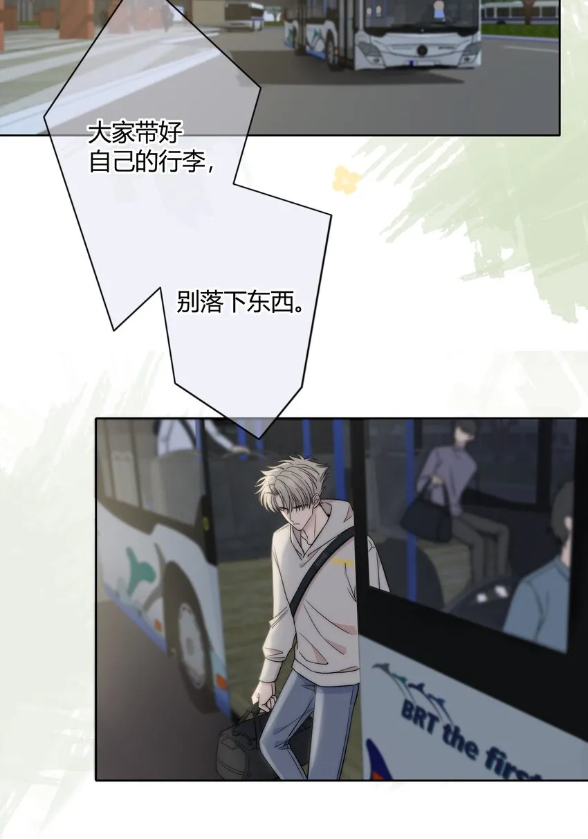 072 看你往哪跑 第31页