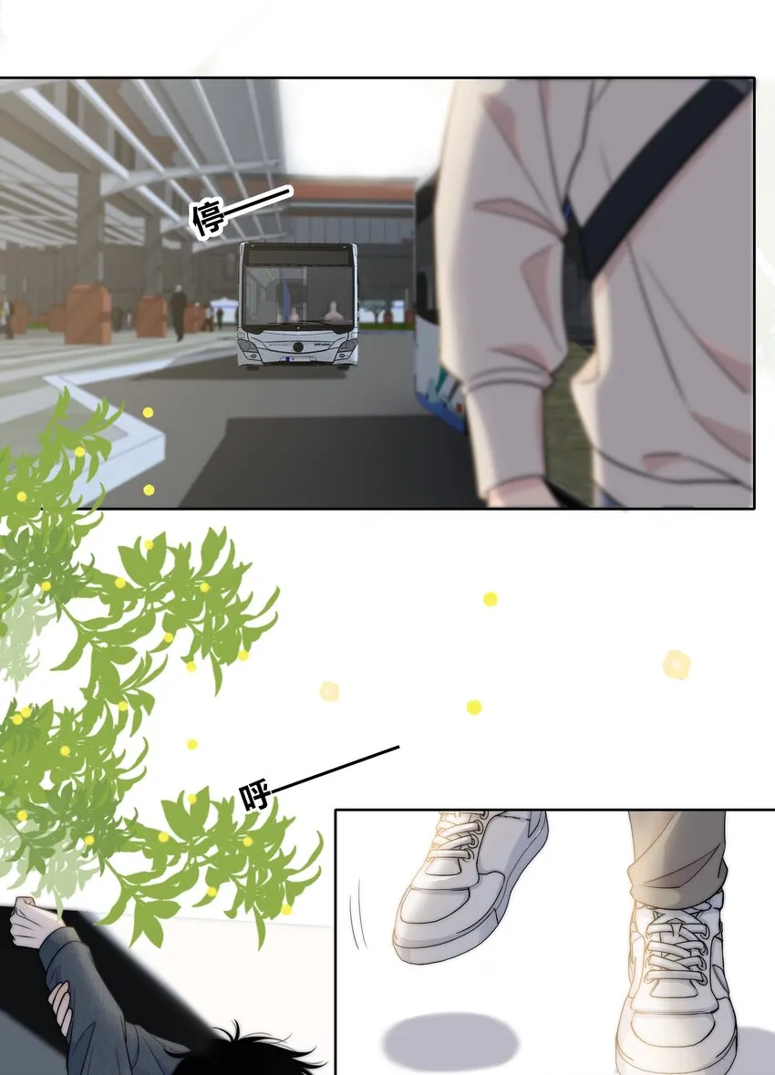 072 看你往哪跑 第32页