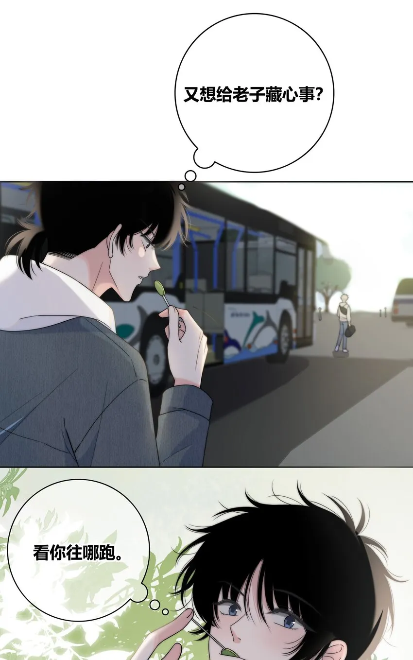 072 看你往哪跑 第34页