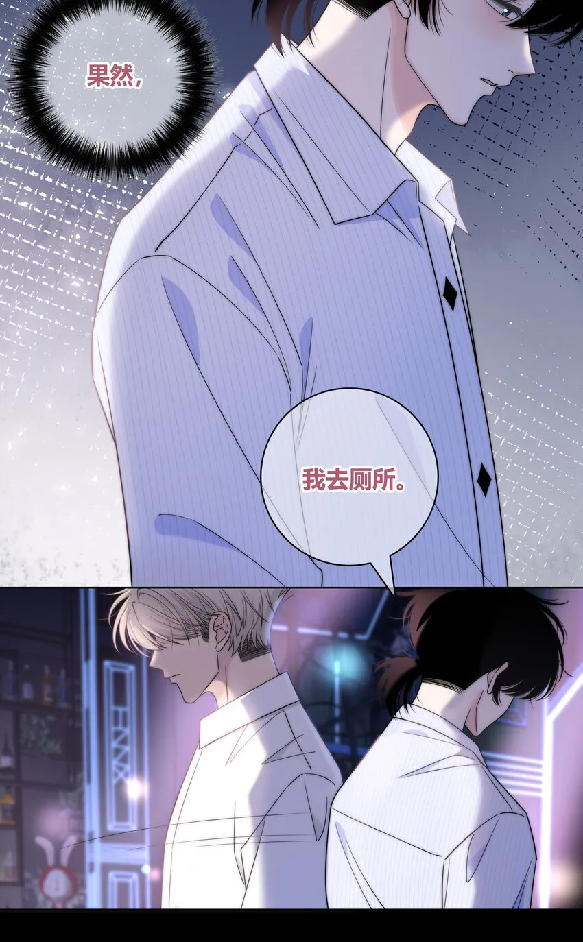 071 永远在一起 第4页