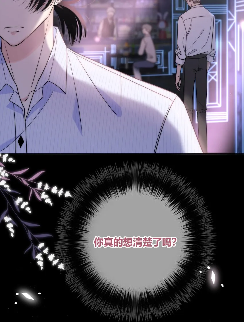 071 永远在一起 第6页