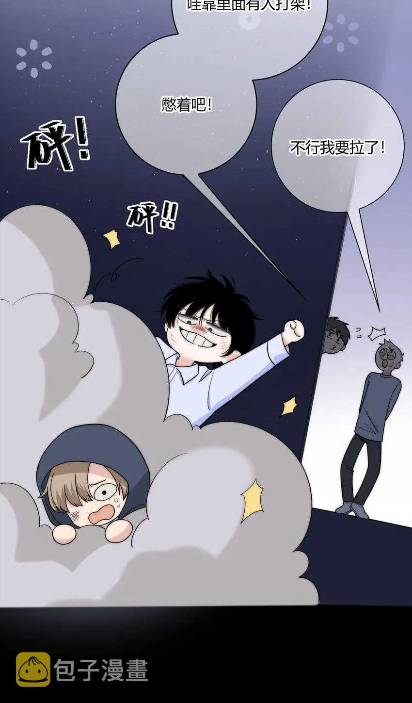 071 永远在一起 第20页