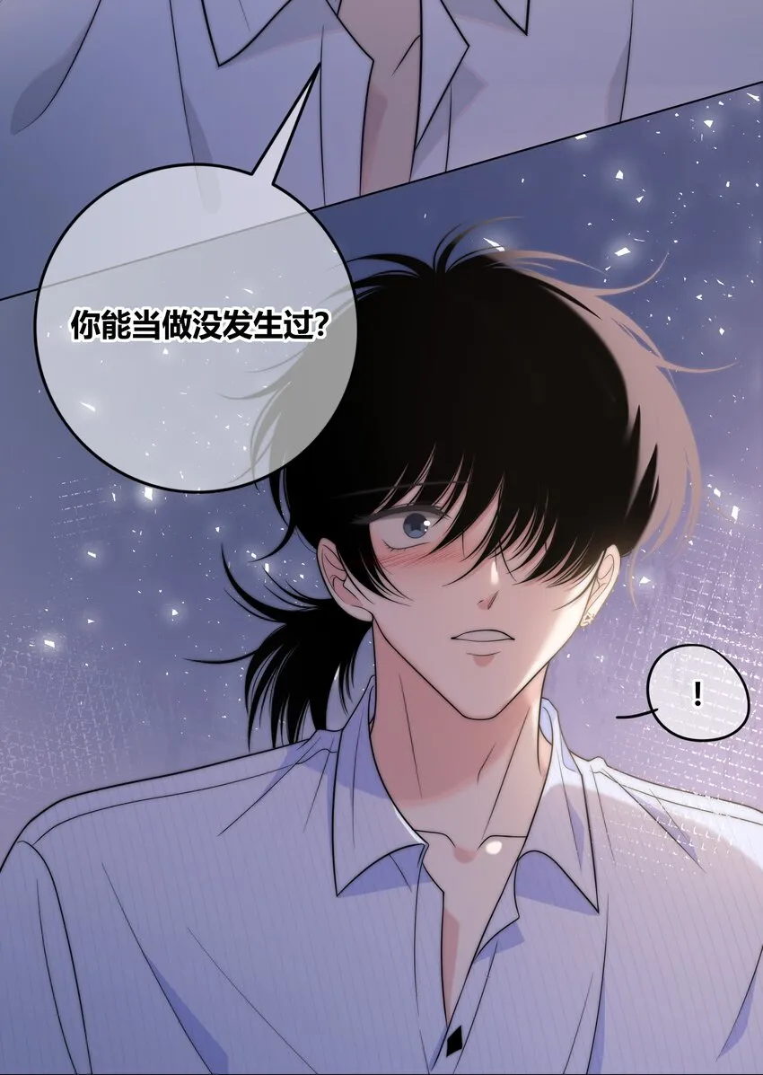 071 永远在一起 第32页