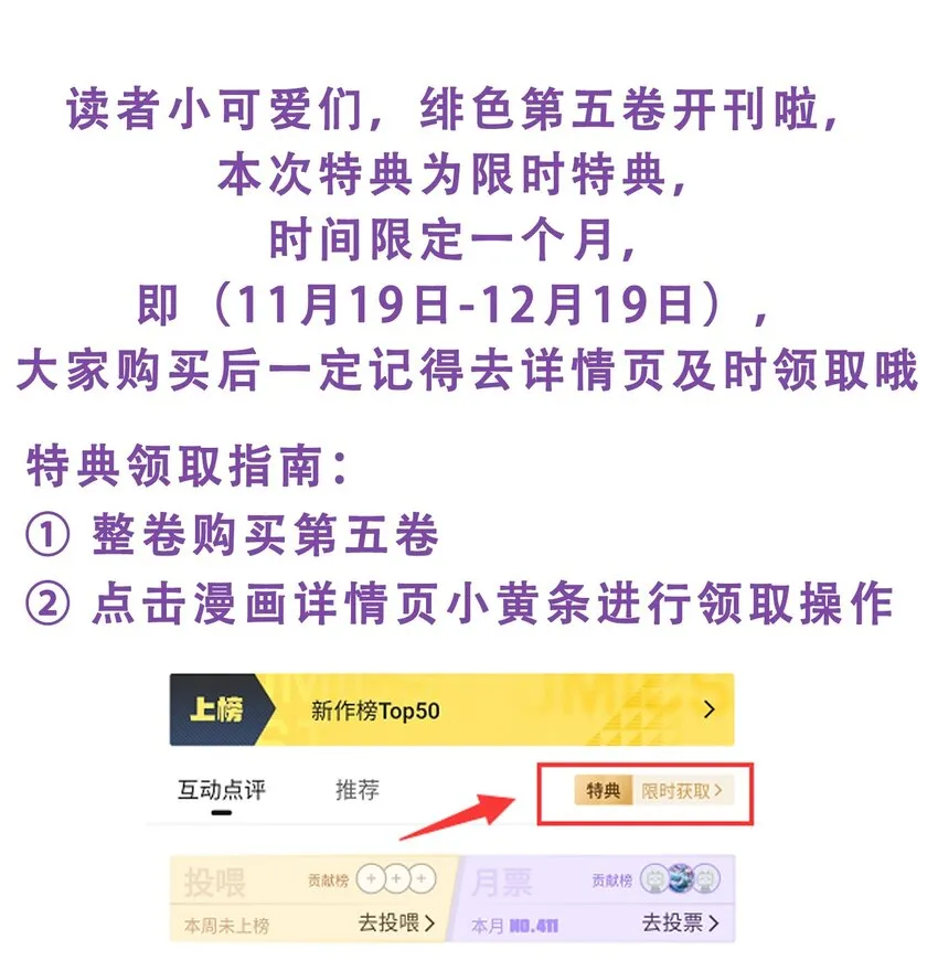 071 永远在一起 第38页