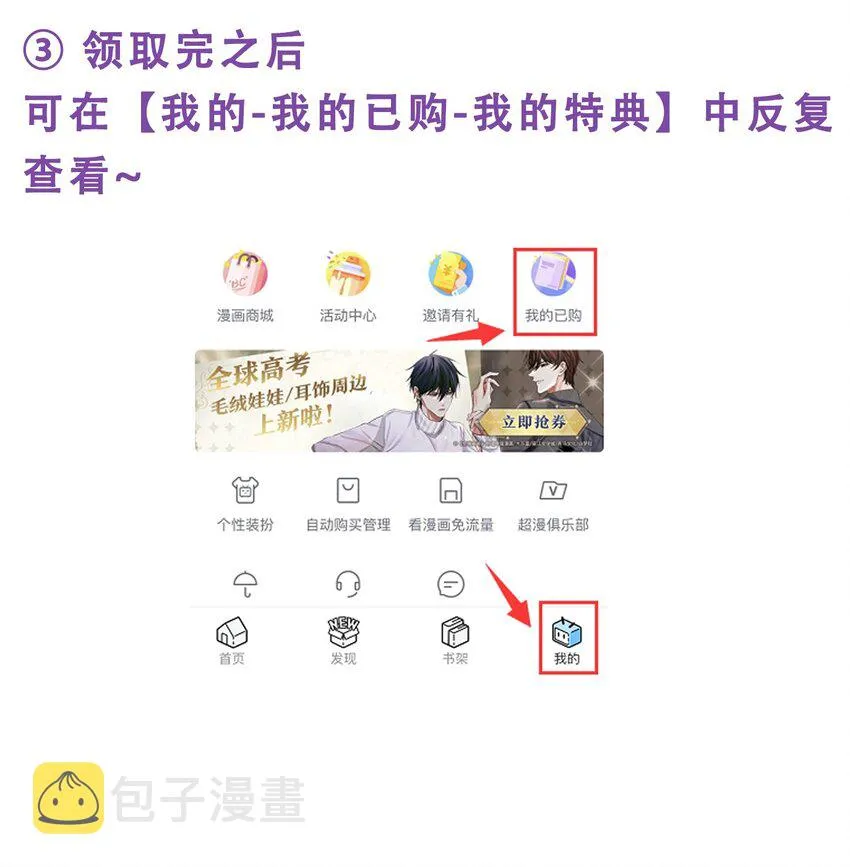 071 永远在一起 第39页