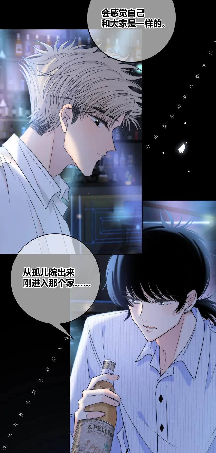 070 冲动？ 第21页