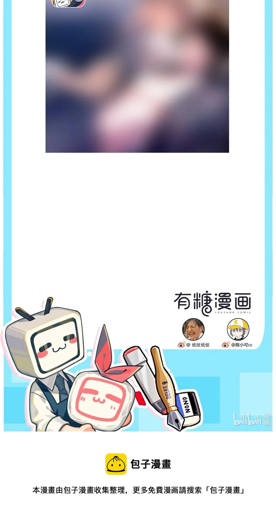 070 冲动？ 第45页