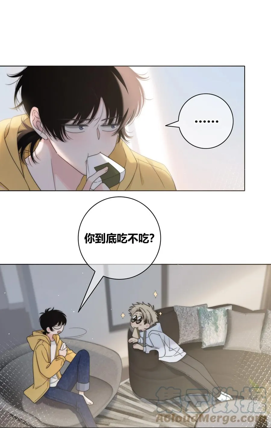 069 令人兴奋的开始 第3页