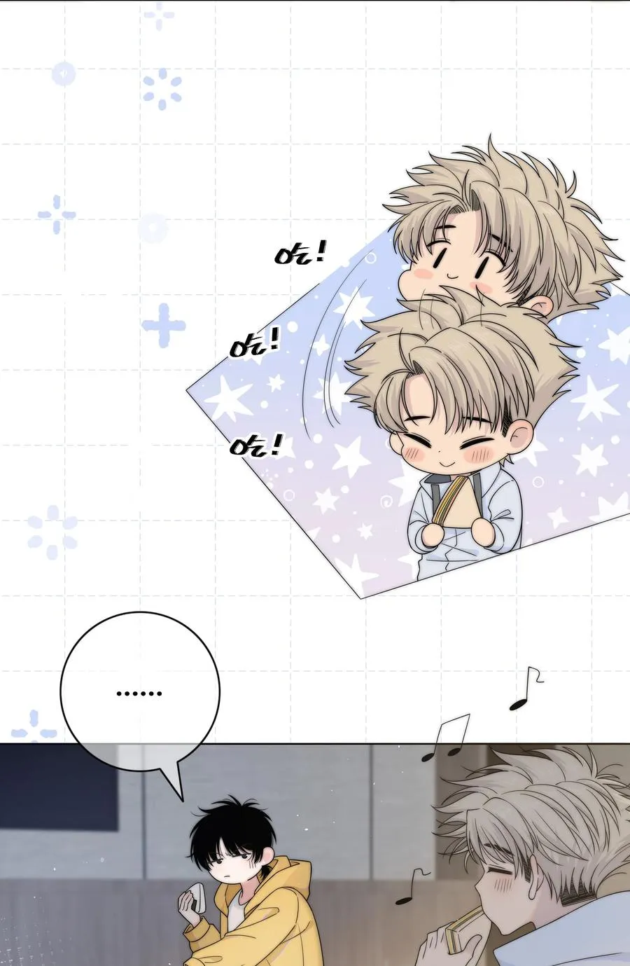 069 令人兴奋的开始 第4页
