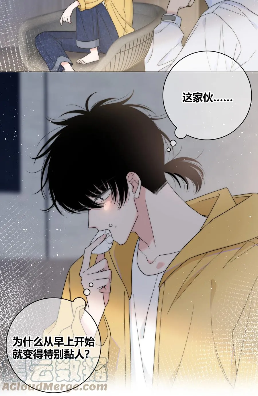 069 令人兴奋的开始 第5页