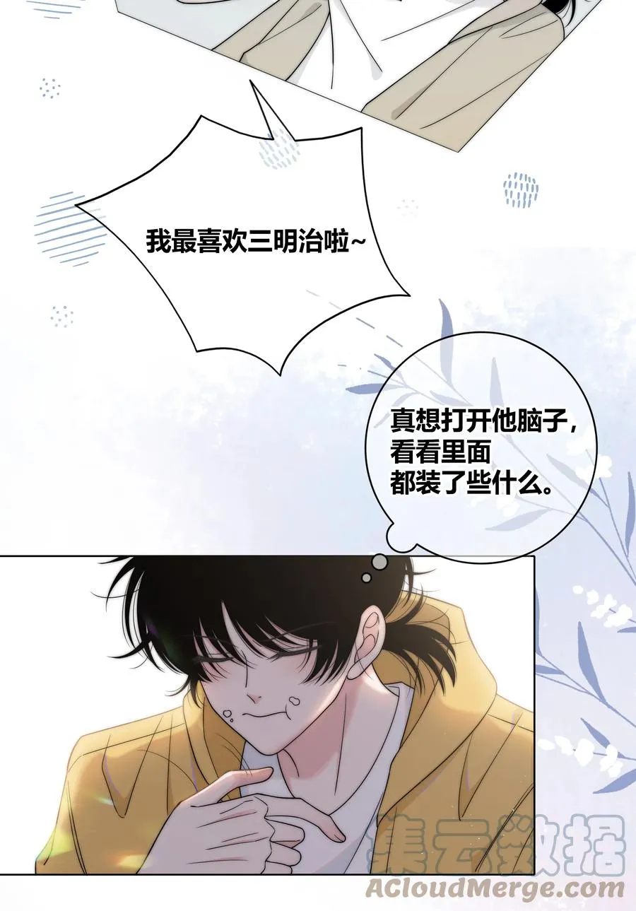 069 令人兴奋的开始 第7页