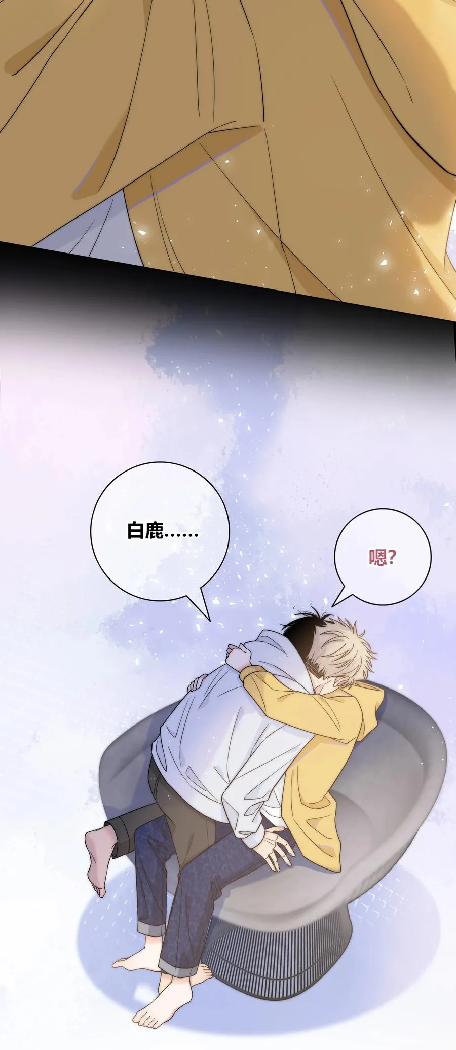 069 令人兴奋的开始 第20页